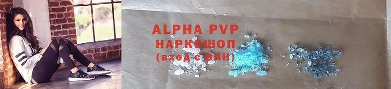 Альфа ПВП VHQ  Льгов 