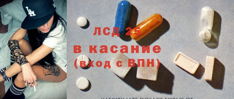 LSD-25 экстази кислота  купить   Льгов 