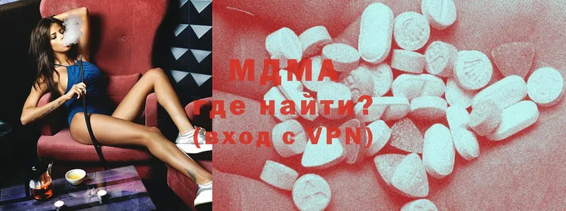 купить наркотик  Льгов  ссылка на мегу зеркало  MDMA VHQ 