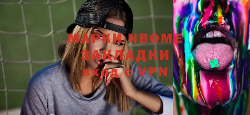 Марки NBOMe 1,8мг  мега ССЫЛКА  Льгов 